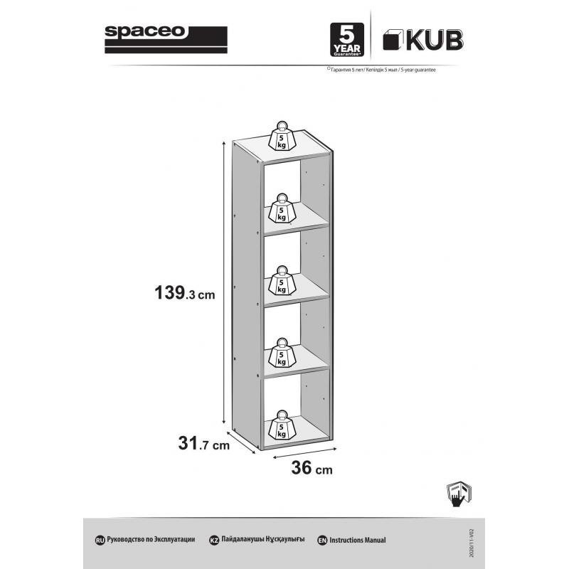 Стеллаж SPACEO KUB 4 секция 36x139x31.5 см ЛАЖП түсі ақ