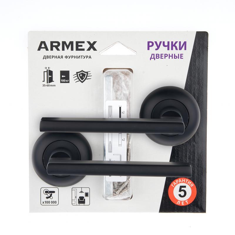 Дверные ручки Armex H-14050-А-BLM, без запирания, цвет матовый черный
