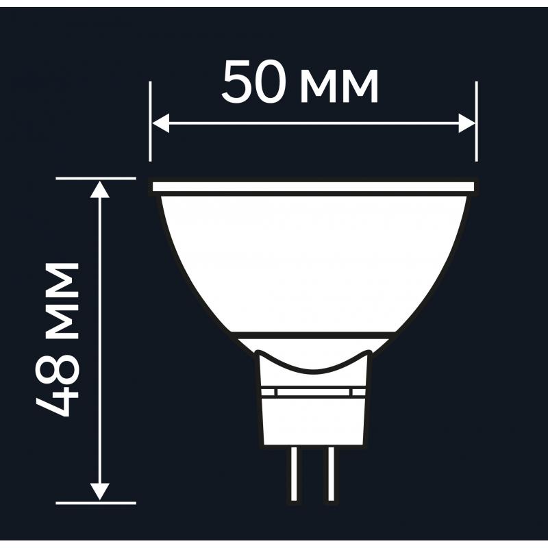 Лампа светодиодная Lexman GU5.3 220-240 В 6 Вт спот прозрачная 500 лм нейтральный белый свет