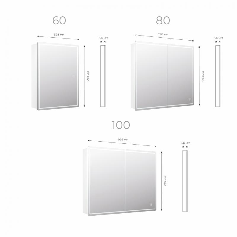 Шкаф для ванной зеркальный подвесной Vigo Look с подсветкой 80х80 см цвет белый