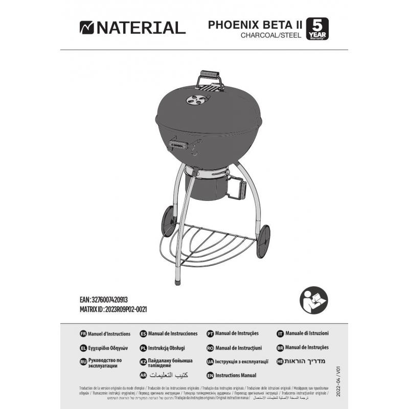 Гриль передвижной Naterial Phoenix Beta D57 см цвет кремовый