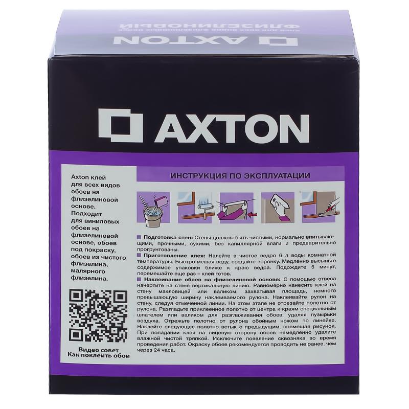Клей для флизелиновых обоев Axton 30 м²