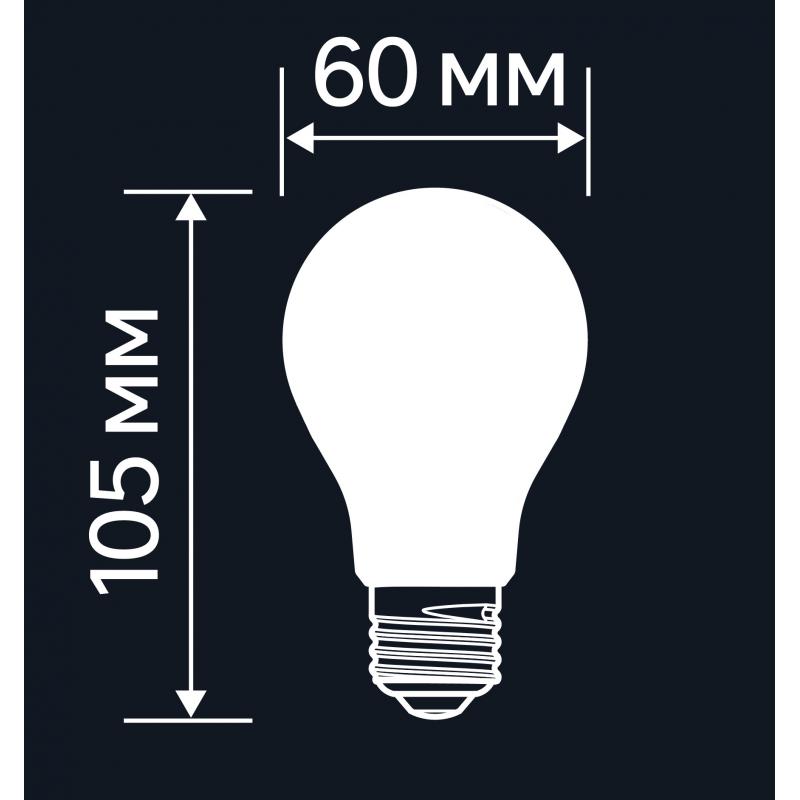 Лампа светодиодная Lexman E27 220-240 В 7.5 Вт груша матовая 1000 лм теплый белый свет