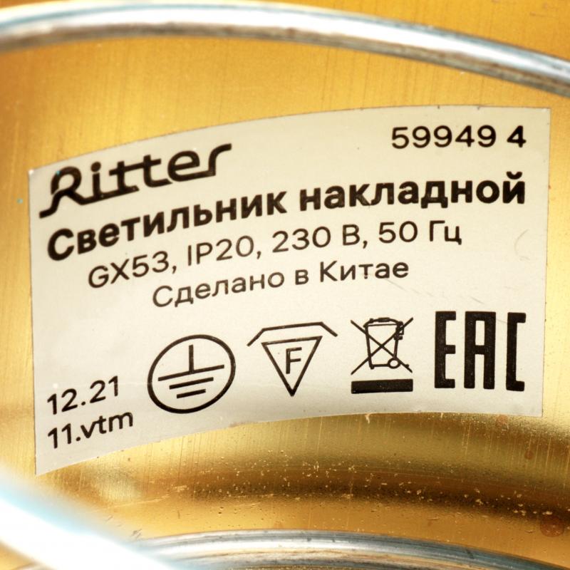 Светильник точечный накладной Ritter Arton 59949 4 GU5.3 цвет золото