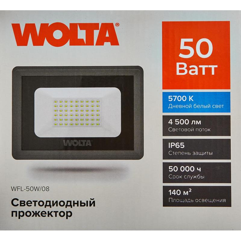 Прожектор жарықдиодты көшелік Wolta 50 Вт 5700К IP65 бейтарап ақ жарық