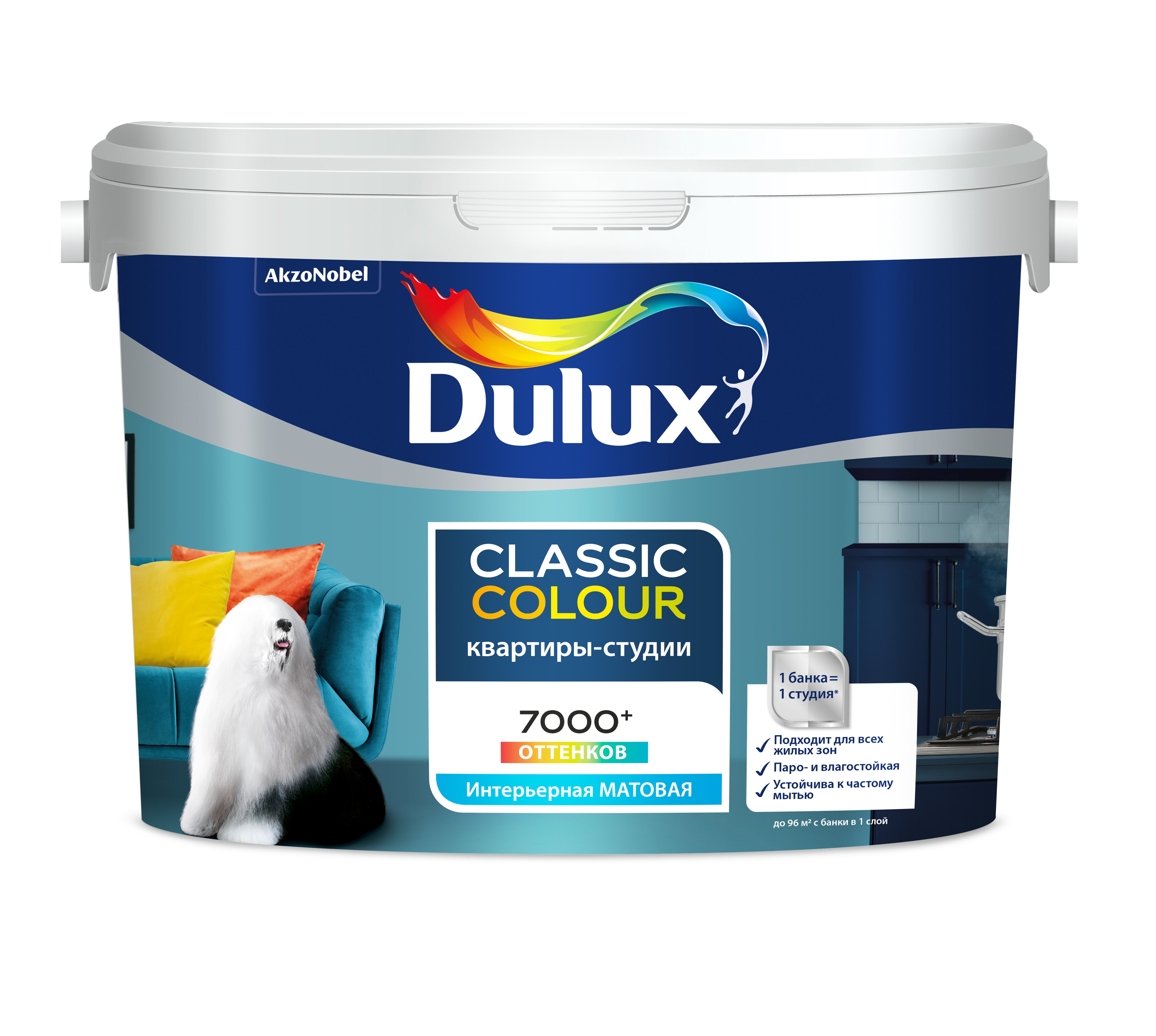Dulux Classic Colour база BW