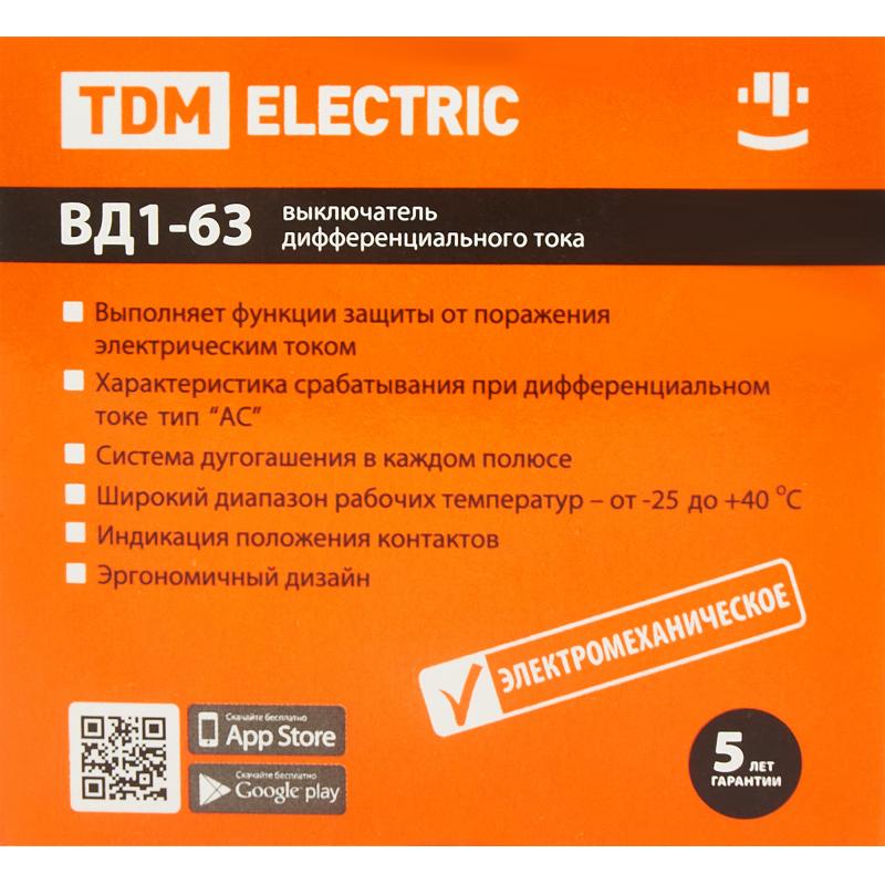 ҚӨҚ Tdm Electric ВД1-63 2P 16 A 30 мА 4.5 кА AC SQ0203-0004