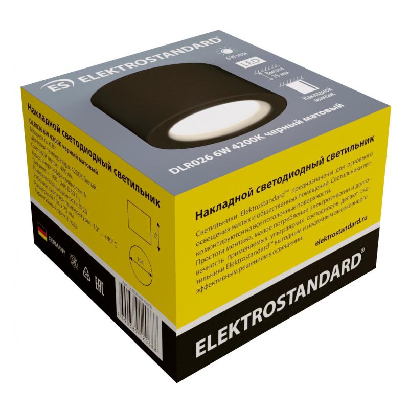 Светильник точечный светодиодный накладной Elektrostandard DLR026, 3 м², белый свет, цвет матовый чёрный