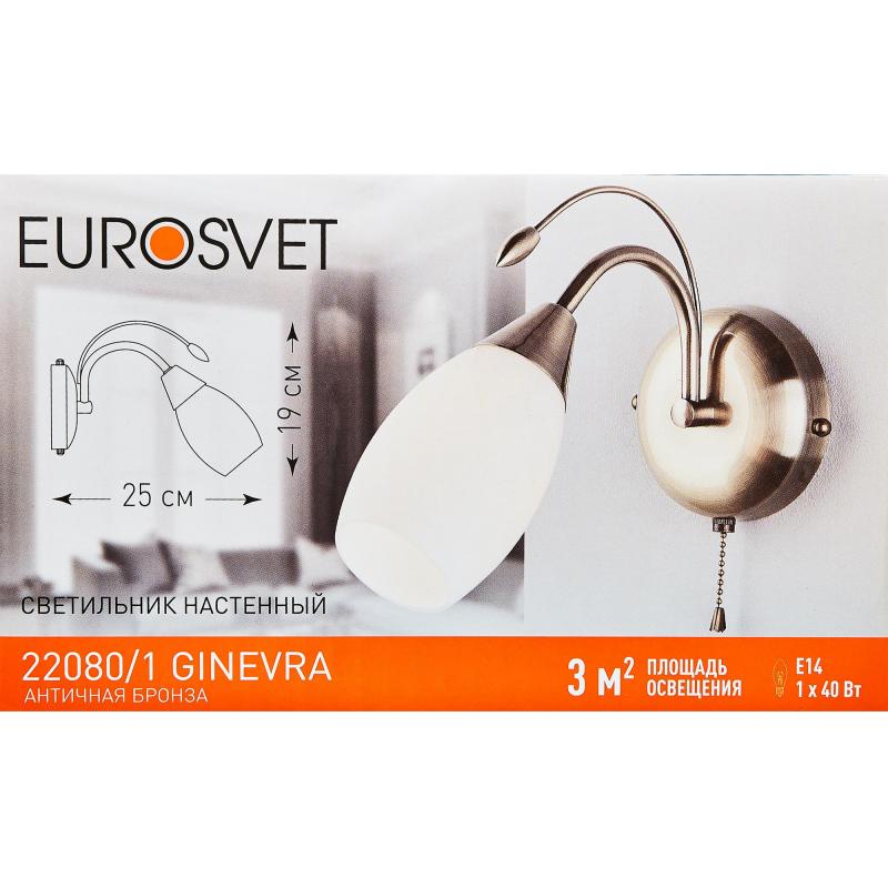 Бра Eurosvet Ginevra 22080/1 цвет античная бронза