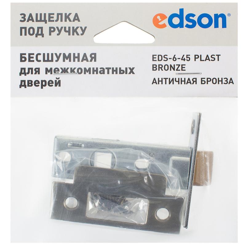 Защёлка межкомнатная EDS-6-45 сталь/пластик цвет бронза