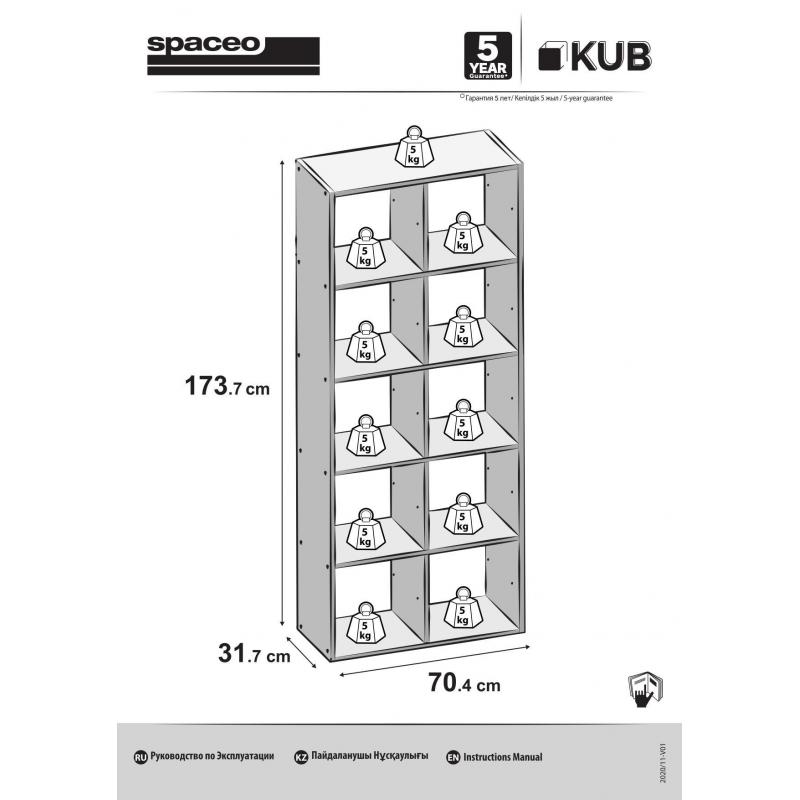 Стеллаж Spaceo KUB 10 секций 70x173x31.5 см ЛДСП цвет графит