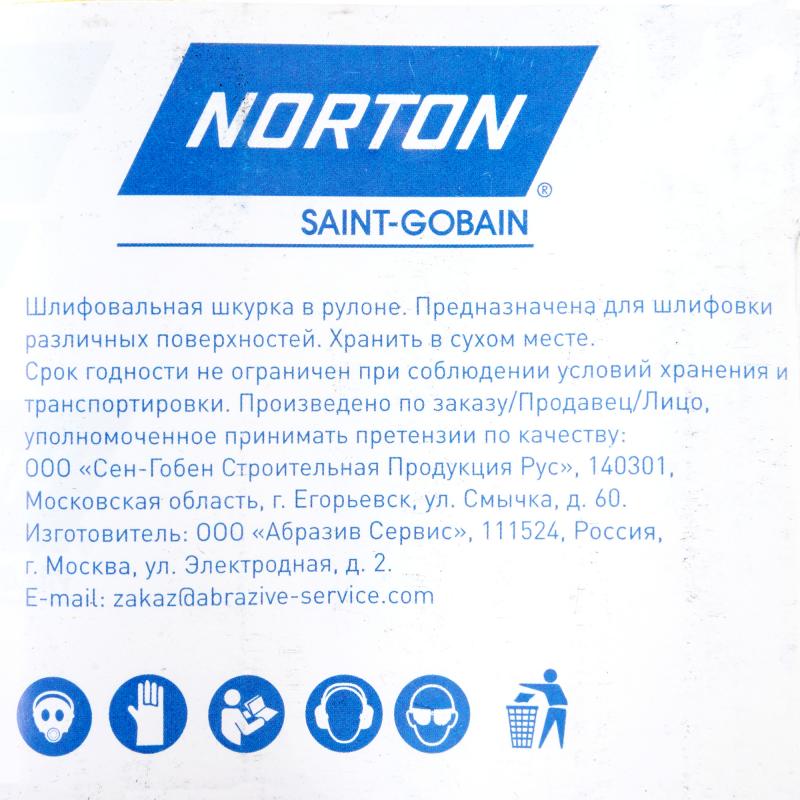 Рулон шлифовальный Norton P240, 115x5000 мм