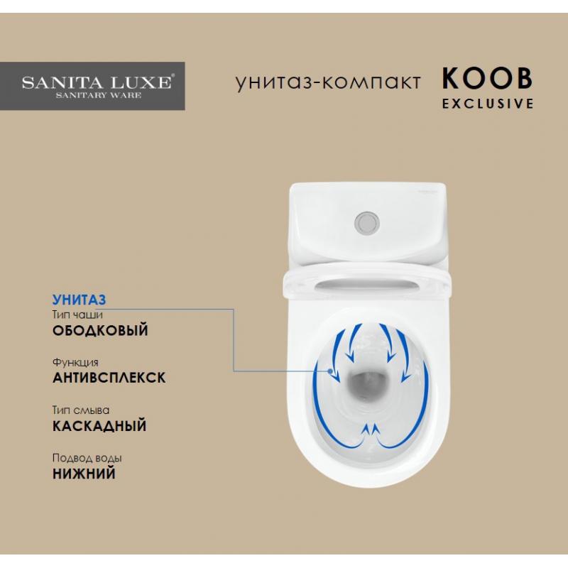 Унитаз-компакт  Sanita Luxe Koob әмбебап шығарынды екіреттік ағызу