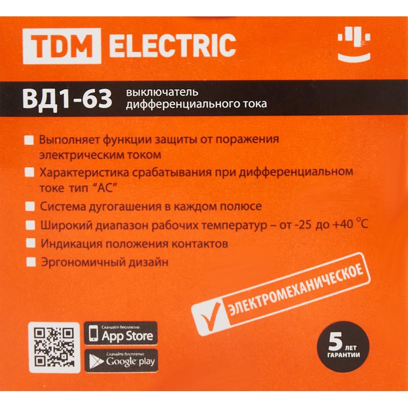 ҚӨҚ Tdm Electric ВД1-63 2P 32 A 30 мА 4.5 кА AC SQ0203-0010