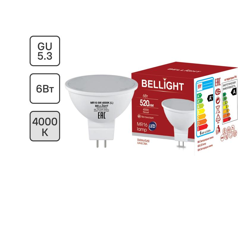 Шам жарықдиодты Bellight MR16 GU5.3 220-240 В 6 Вт спот күңгірт 520 лм бейтарап ақ жарық