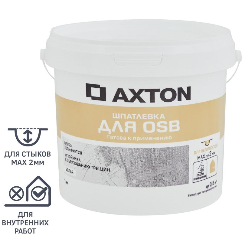Тығыздағыш Axton OSB-ге арналған түсі ақ 1 кг