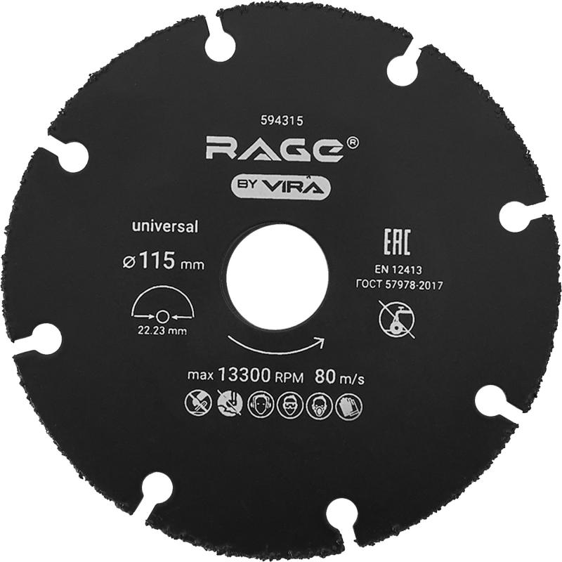 Ағаш кесетін диск Rage by Vira 115x22.2x1 мм