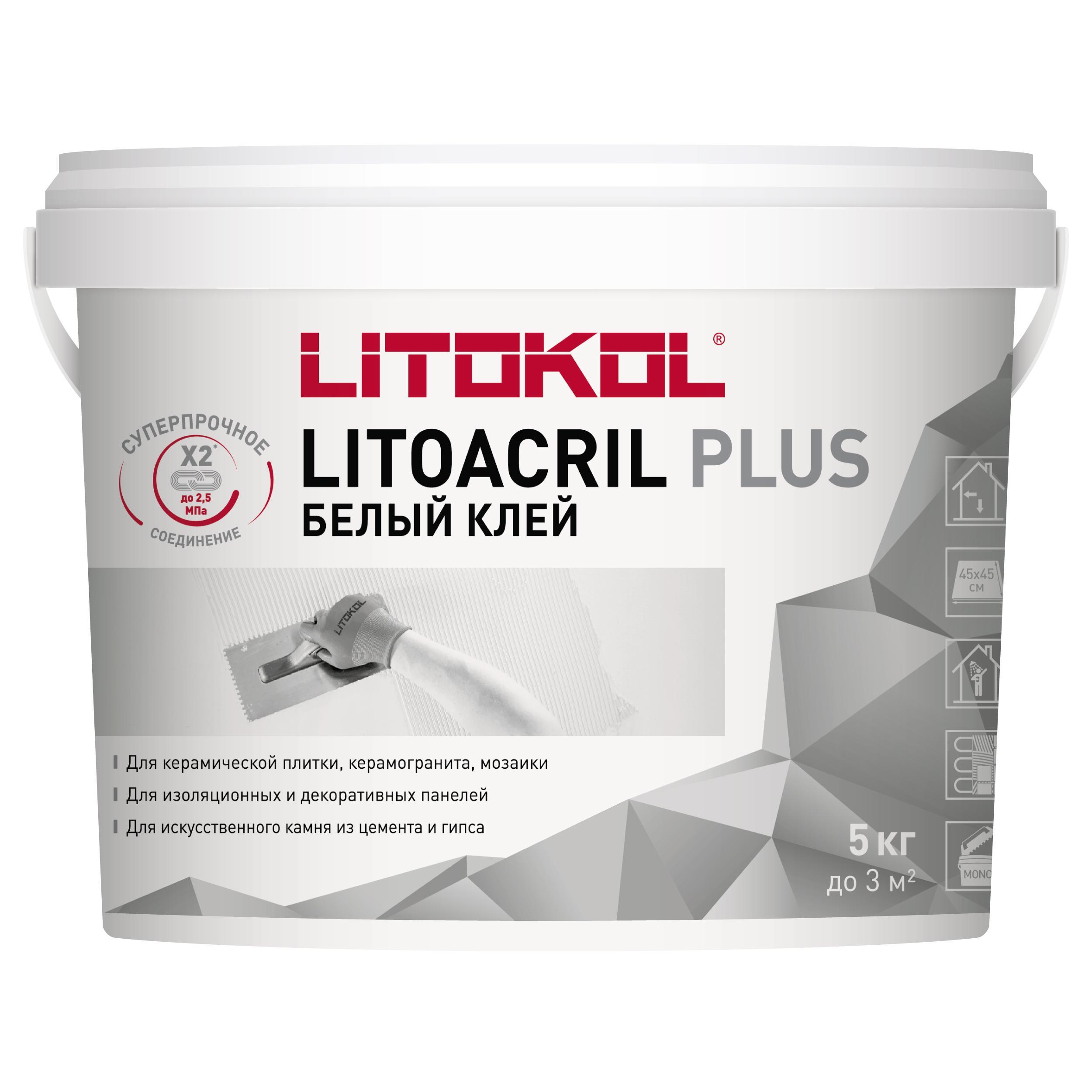 Купить клей литокол. Готовый клей для плитки Litokol Litoacril Plus 1 кг. Готовый клей для плитки Litokol Litoacril Fix 5 кг. Litokol PLUSFIX 25 кг. Литокол белый клей для плитки.