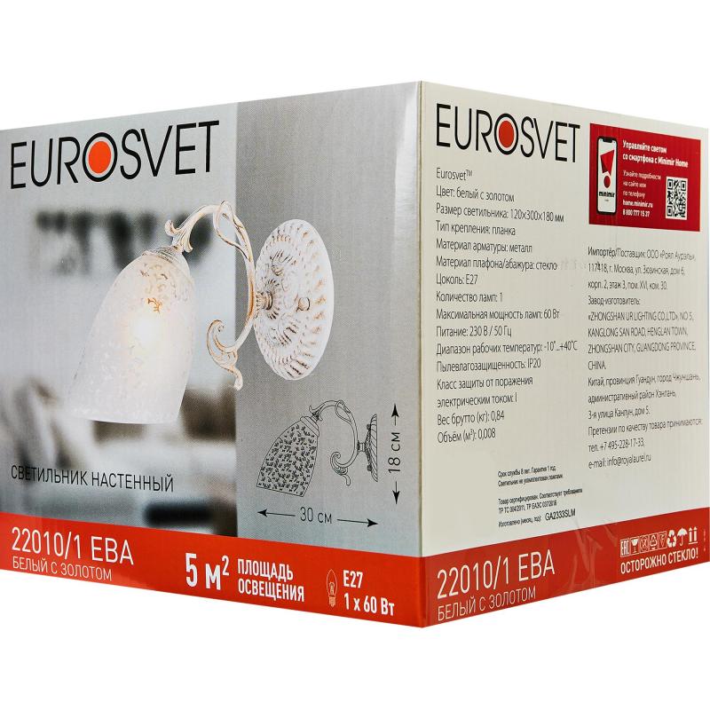 Бра Eurosvet Ева 22010/1, цвет белый/золото