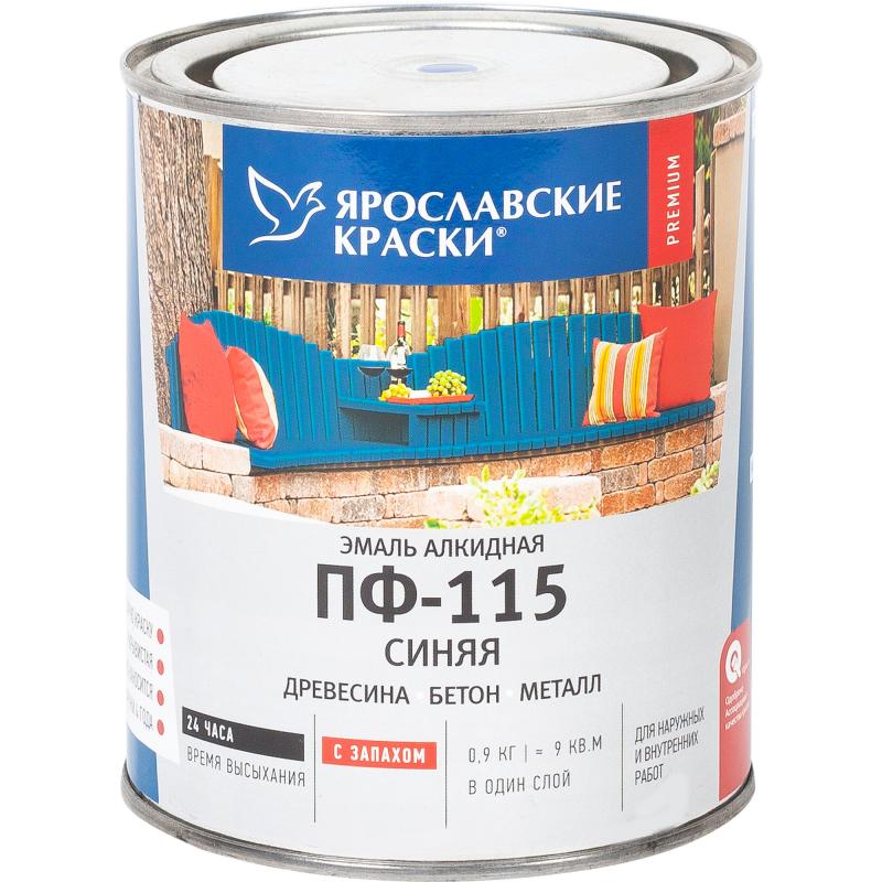 Эмаль Ярославские краски ПФ-115 жылтыр түсі көк 0.9 кг