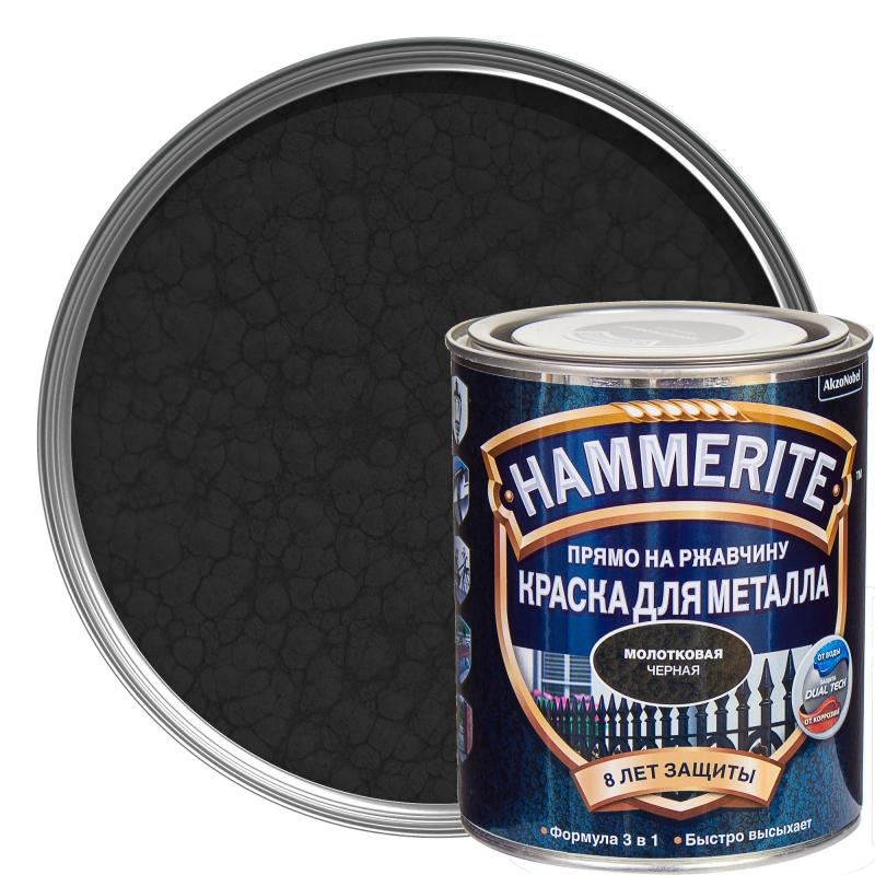 Краска молотковая Hammerite цвет чёрный 0.75 л