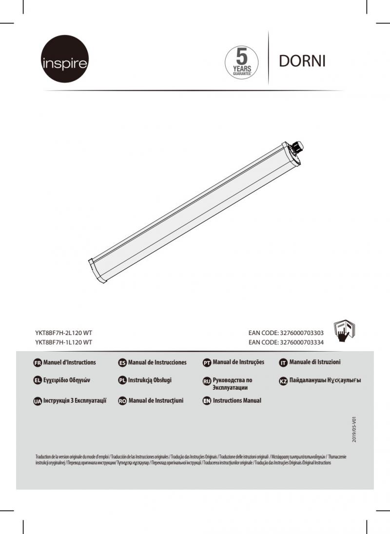 Светильник линейный светодиодный Dorni 1147 мм, белый свет