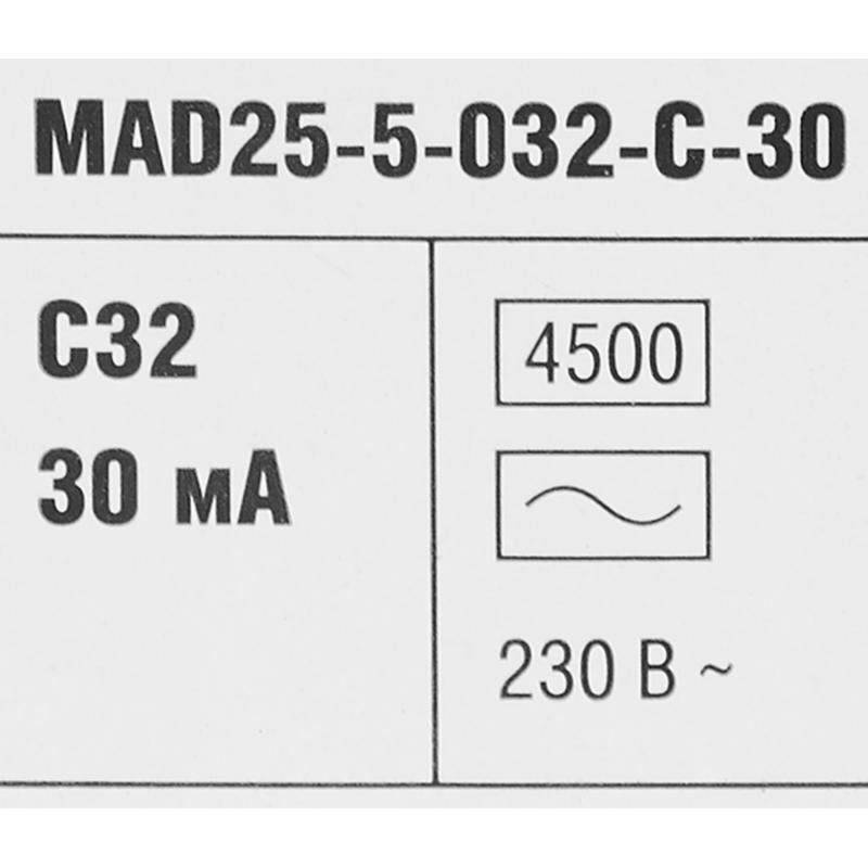 Дифференциальный автомат Generica АВДТ-32 1P C32 A 30 мА 4.5 кА AC