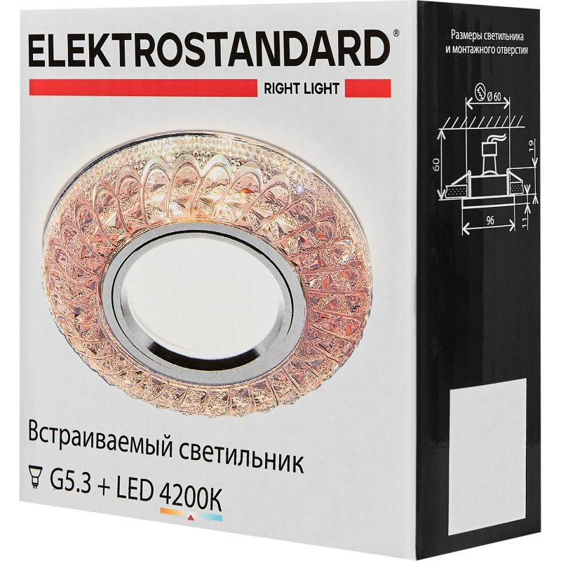 Светильник точечный встраиваемый Elektrostandard "Turin" с LED-подсветкой под отверстие 60 мм, 2 м², цвет розовый