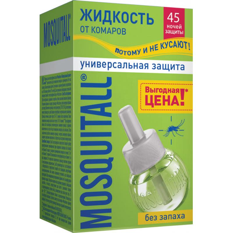 Жидкость от комаров Mosquitall без запаха 45 дней