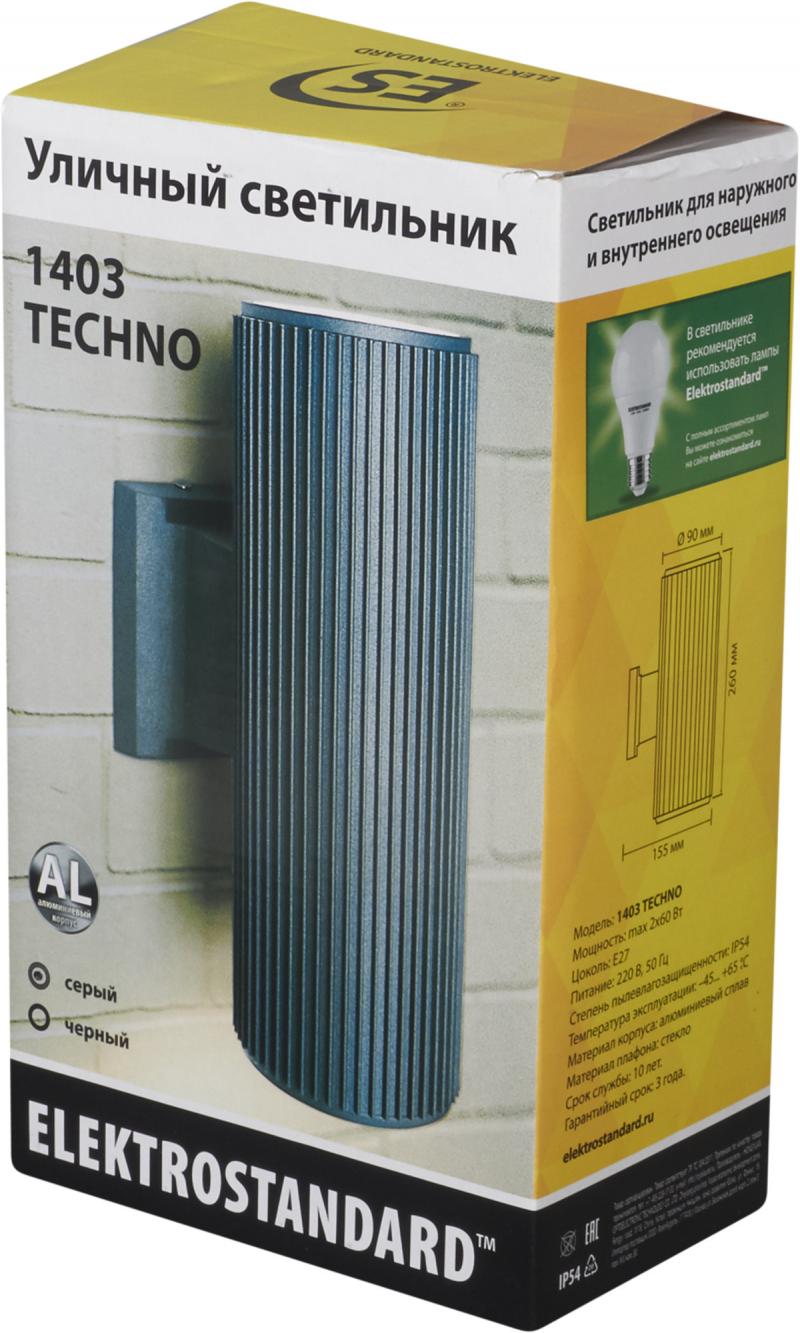 Настенный светильник уличный Elektrostandard "Techno" 1403, 2xE27x60 Вт, 26 см, цвет серый
