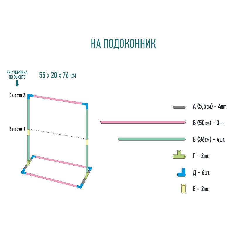 Подставка для подвеса фитолампы