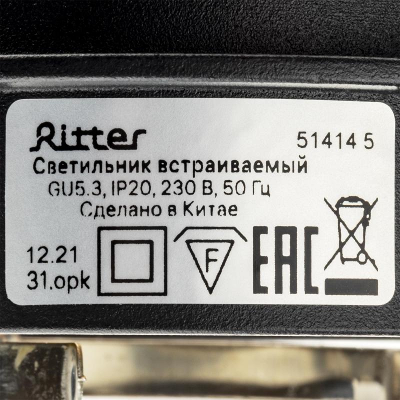 Жарықшам нүктелі кіріктірілетін Ritter Artin 51414 5 GU5.3 тесікке 65 мм түсі қара/алтын