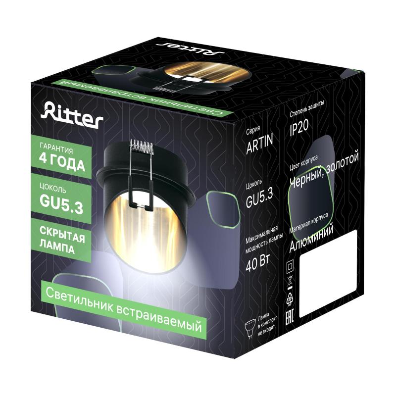 Жарықшам нүктелі кіріктірілетін Ritter Artin 51414 5 GU5.3 тесікке 65 мм түсі қара/алтын