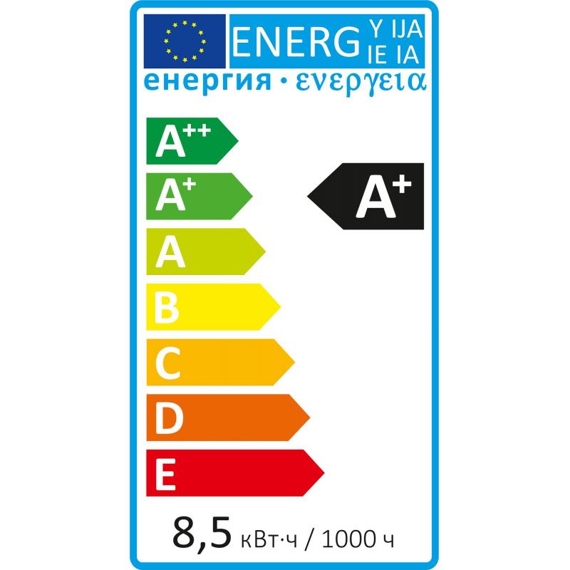 Шам жарықдиодты Gauss MR16 GU5.3 170-240 В 8.5 Вт спот күңгірт 700 лм, жылы ақ жарық