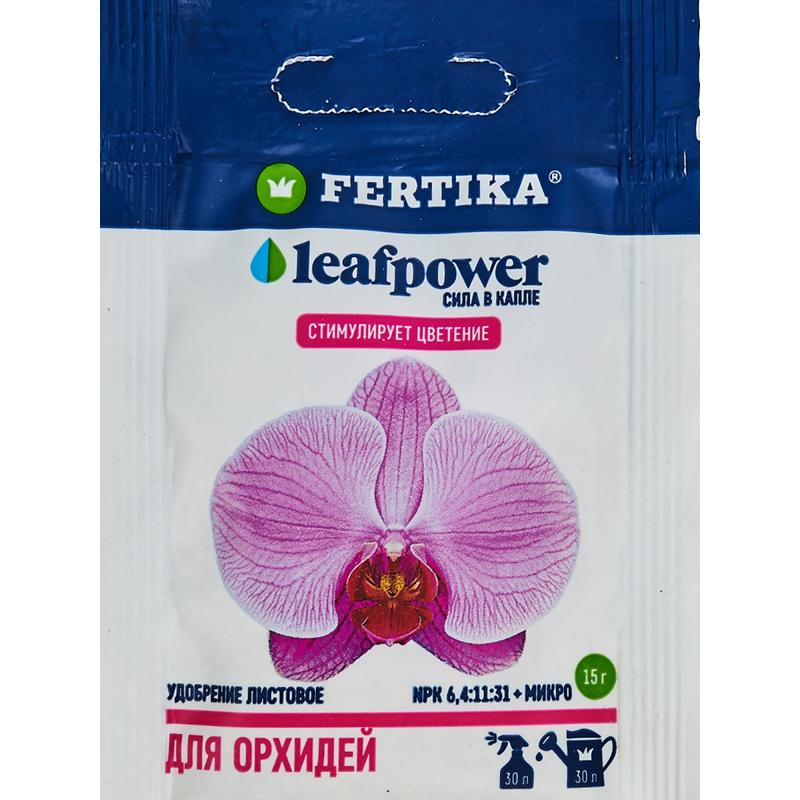 Тыңайтқыш Fertika Leafpower орхидеяларға арналған 15 г