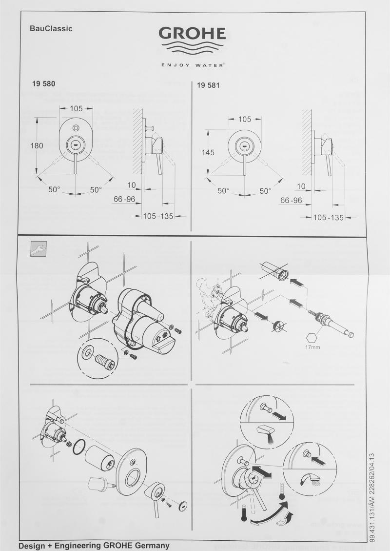 Смеситель для ванны встраиваемый Grohe Bauclassic 29047000