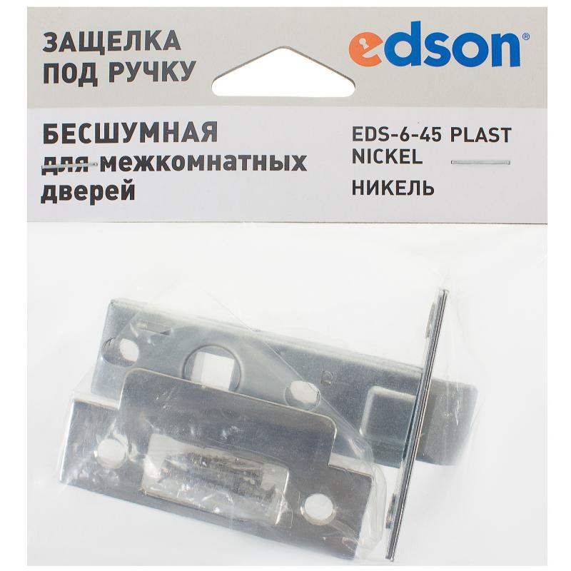 Защёлка межкомнатная EDS-6-45 сталь/пластик цвет никель