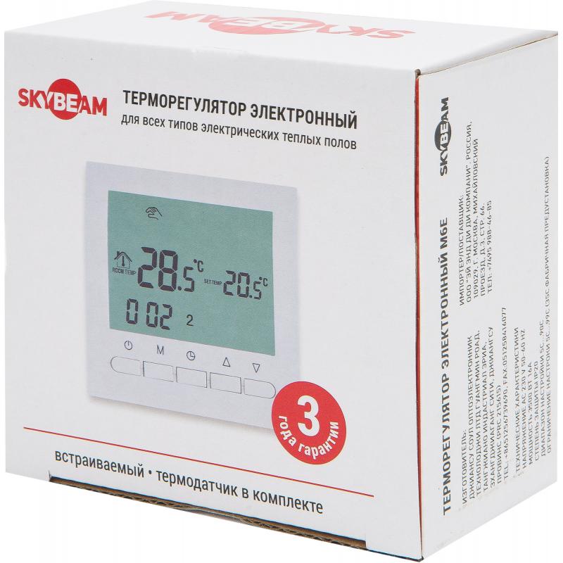 Терморегулятор для теплого пола Skybeam M6E электронный цвет белый