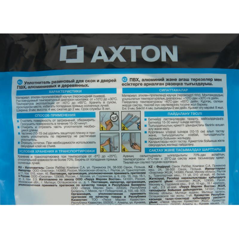 Тығыздағыш терезе мен есікке арналған Axton E-профиль 6М түсі ақ