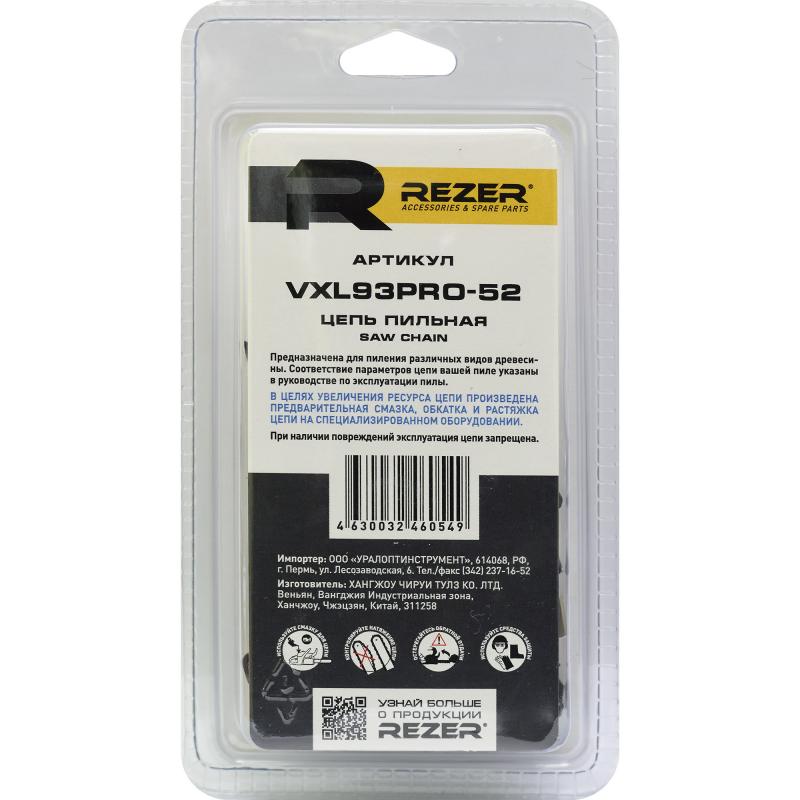 Цепь пильная Rezer VXL93PRO, 52 звена, шаг 3/8 дюйма, паз 1.3 мм