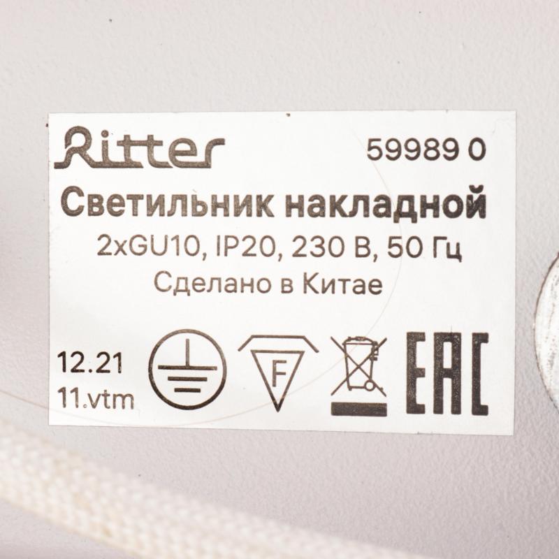 Спот поворотный точечный накладной Ritter Arton 59989 0 2хGU10 цвет белый