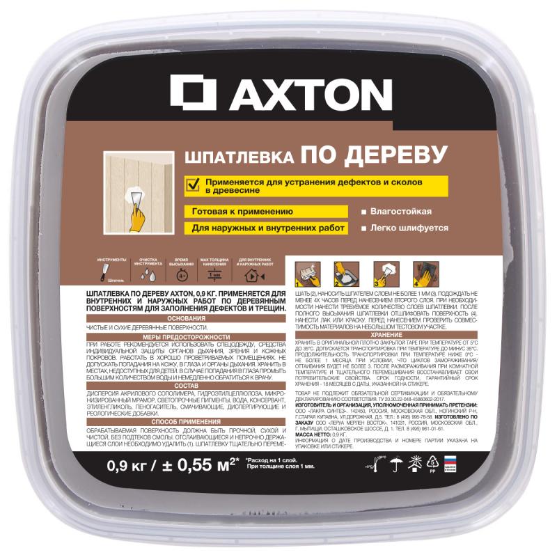 Шпатлёвка Axton для дерева 0.9 кг тач