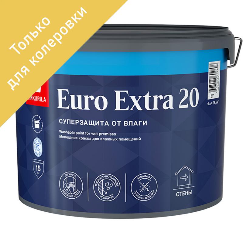 Краска для стен и потолков Tikkurila Euro Extra цвет прозрачный 9 л