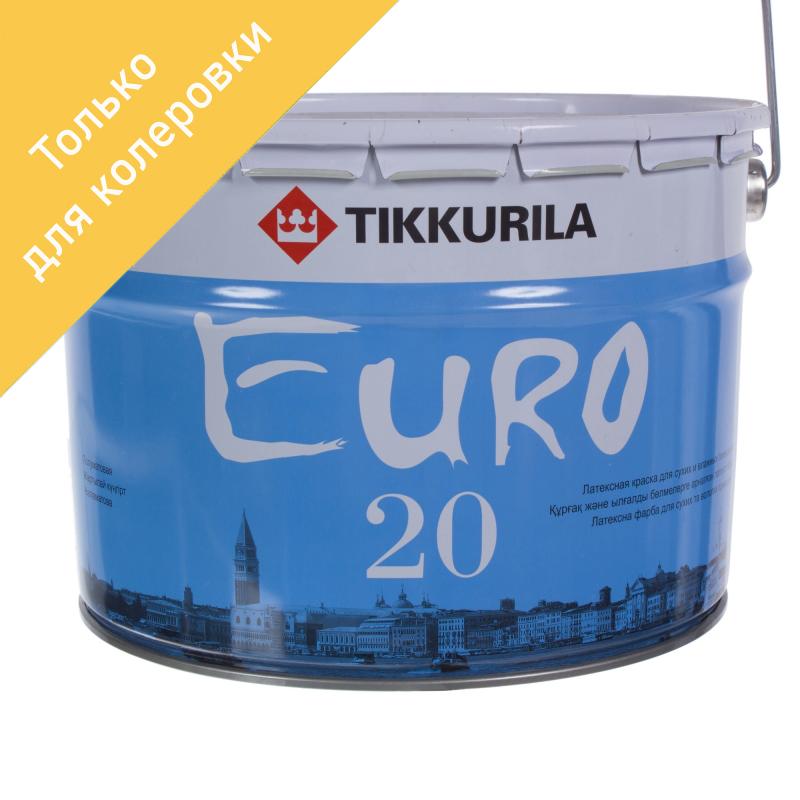 Краска для стен и потолков Tikkurila Euro Extra цвет прозрачный 9 л