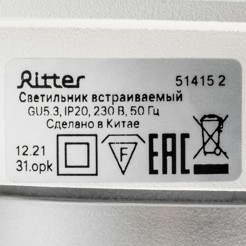 Жарықшам нүктелі кіріктірілетін Ritter Artin 51415 2 GU5.3 тесік астына 80 мм түсі ақ