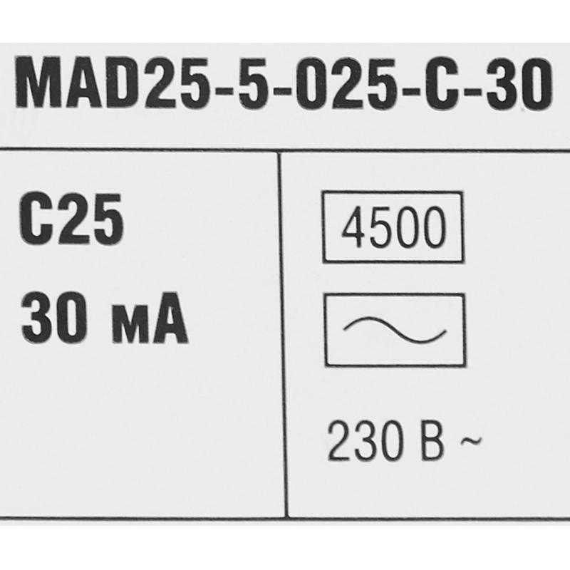 Дифференциалды автомат Generica АВДТ-32 1P C25 A 30 мА 4.5 кА AC