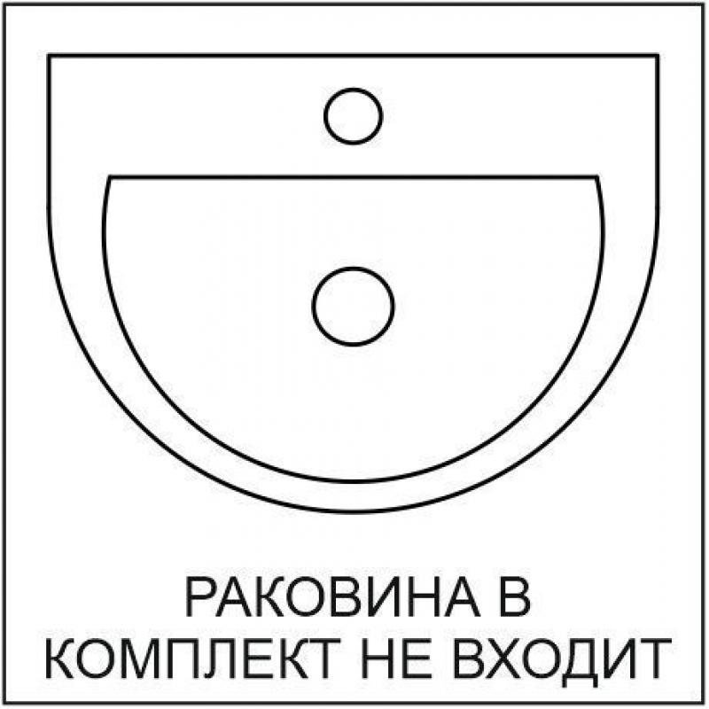 Тумба под раковину подвесная Окинава 50 см цвет графит