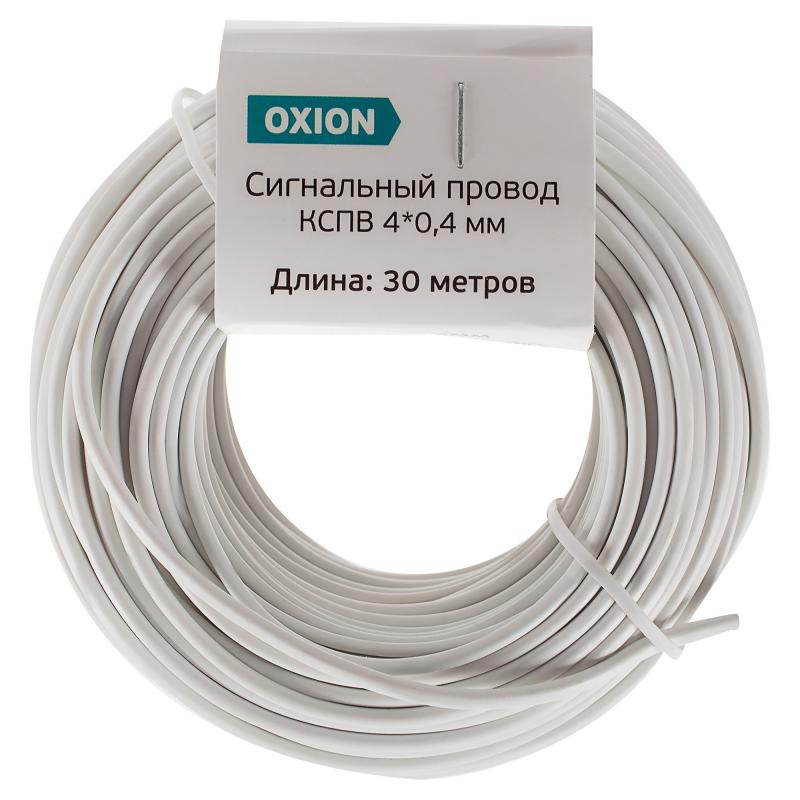 Провод Oxion КСПВ 4x0.2 мм 30 м ГОСТ цвет белый