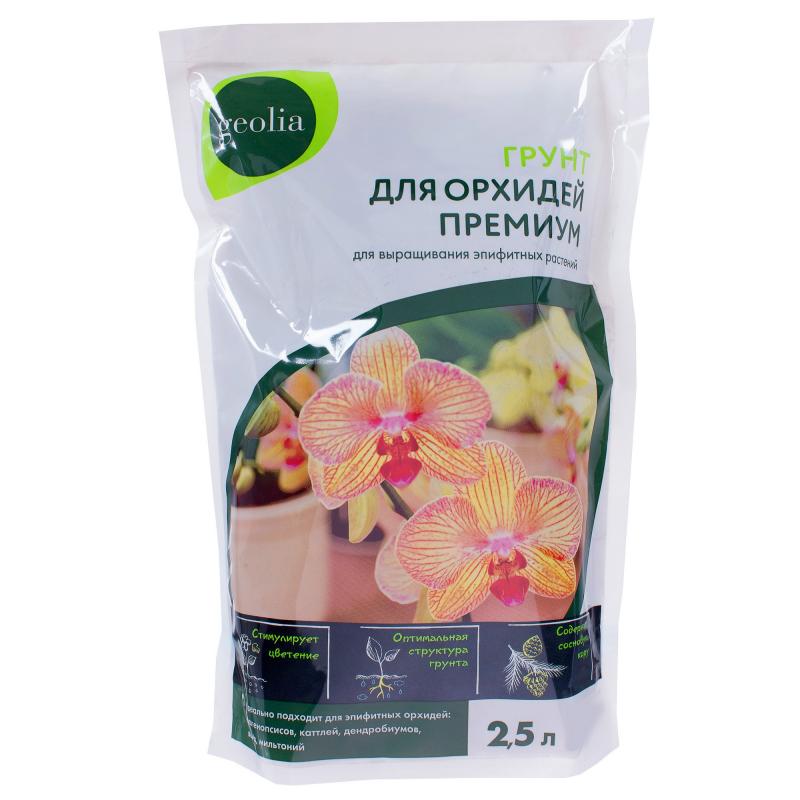 Топырақ Geolia «Орхидеяға арналған» 2.5 л