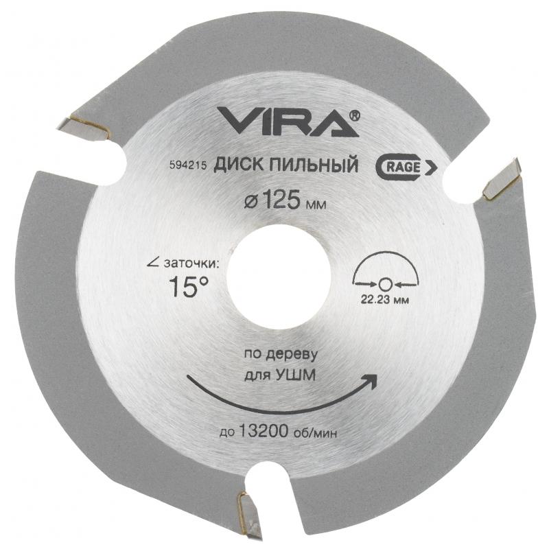 Ағаш кесетін диск Vira Rage 3Т 125x22.2x4 мм